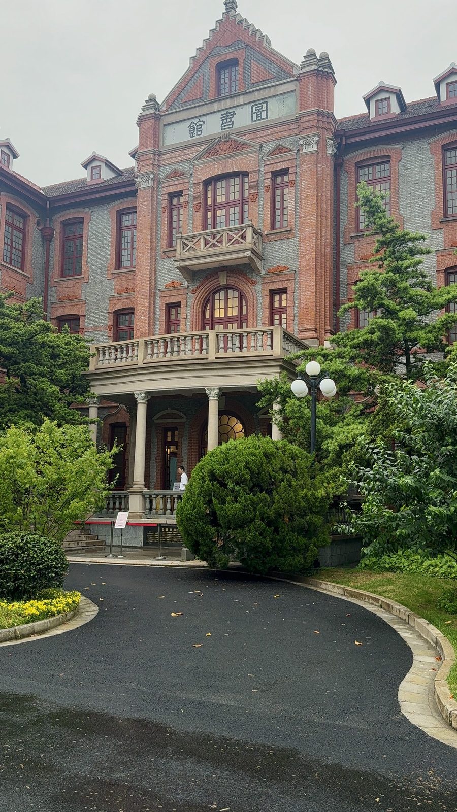 Historic old library at Shanghai Jiao Tong University's Xuhui campus
